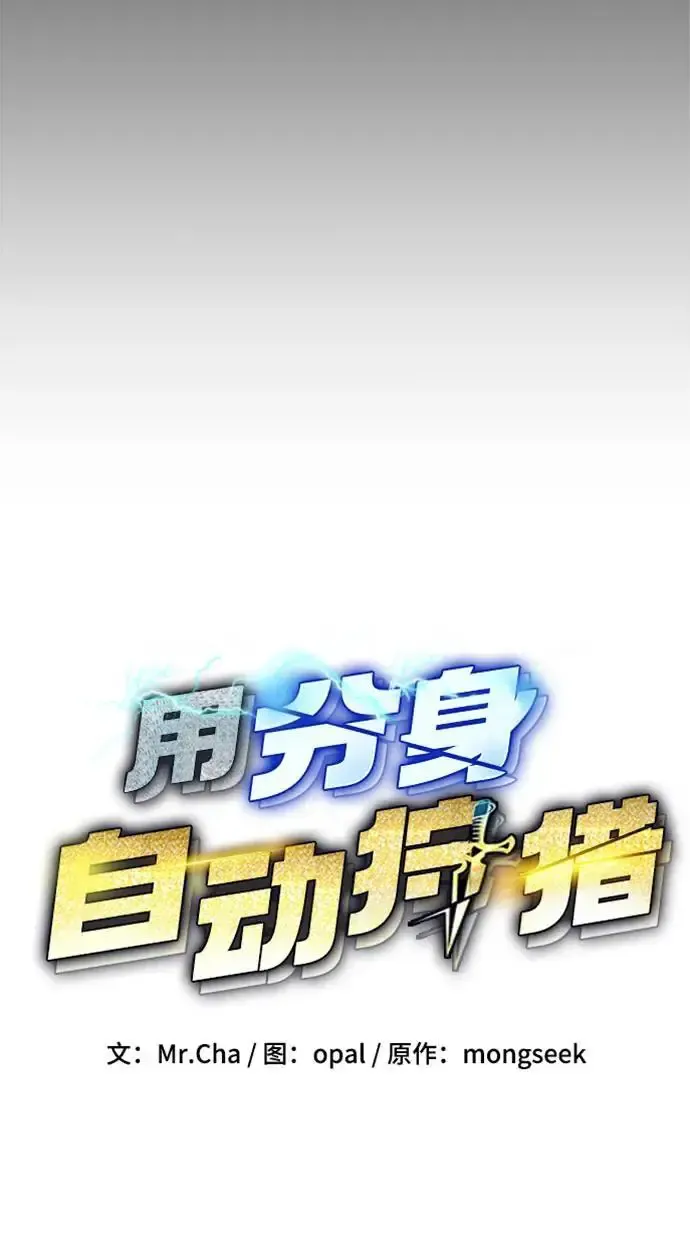 [第124话] 计划进行中9