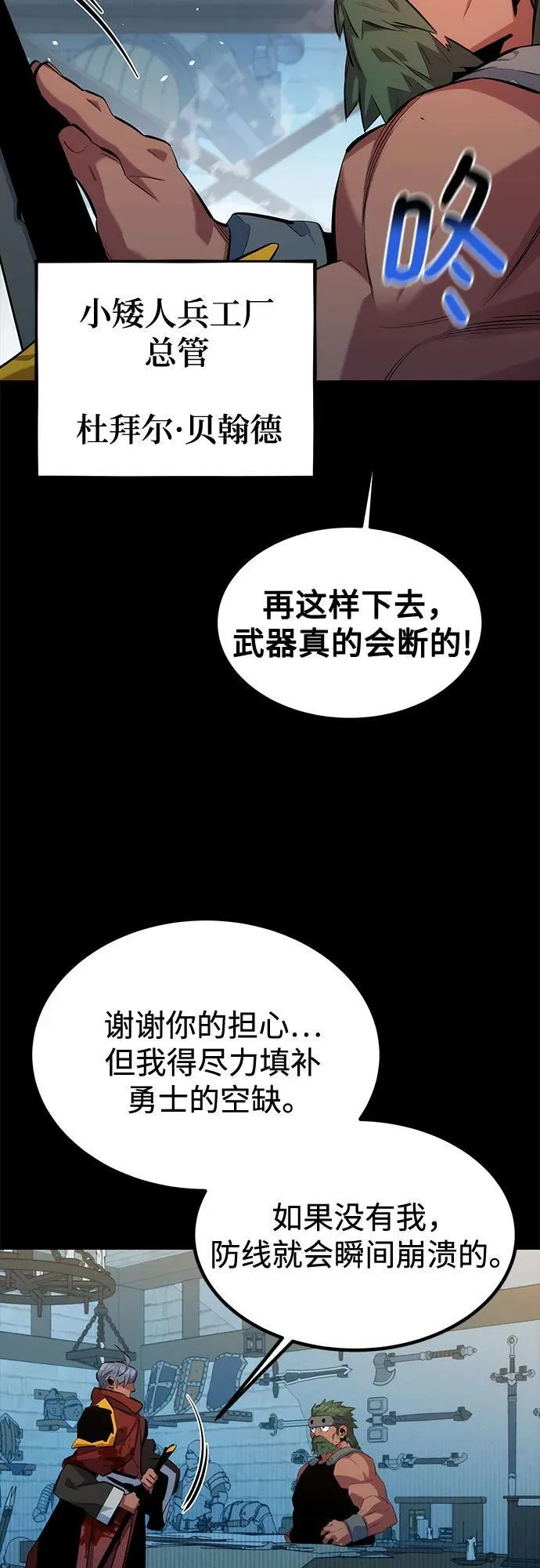 [第122话] 更改计划4