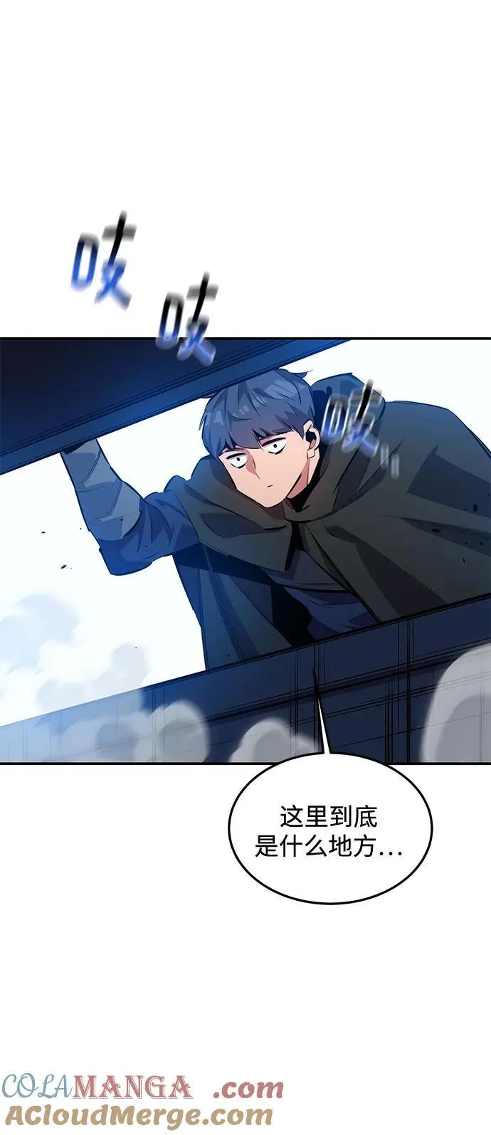 [第117话] 利伯的研究项目42
