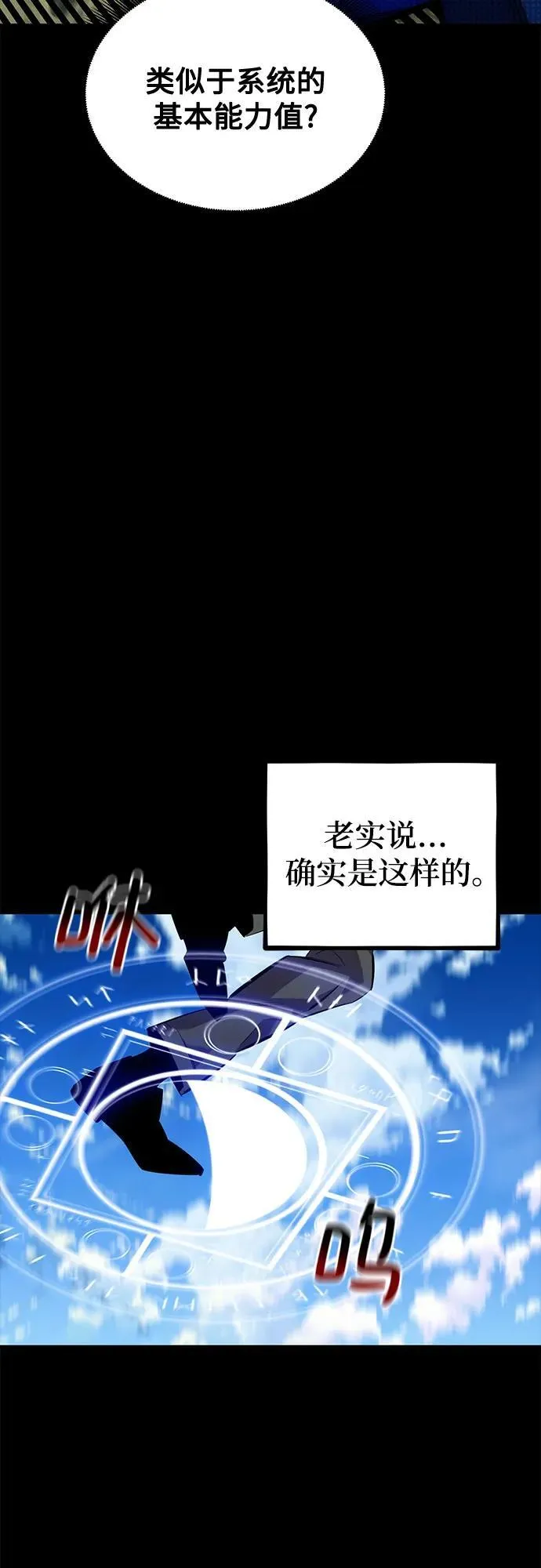 [第119话] 备选43