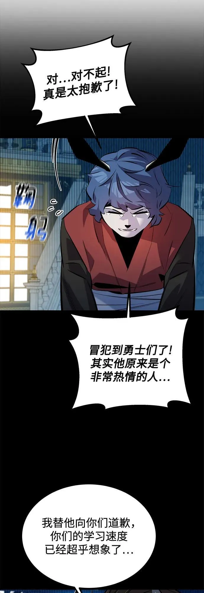 [第119话] 备选20