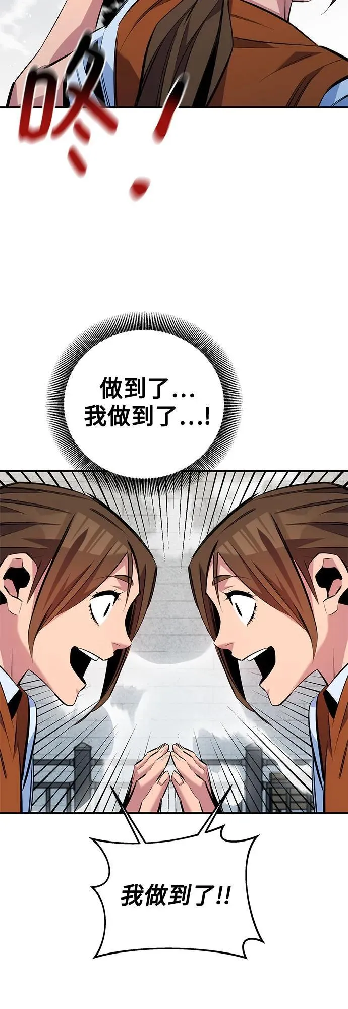 [第116话] 追查29