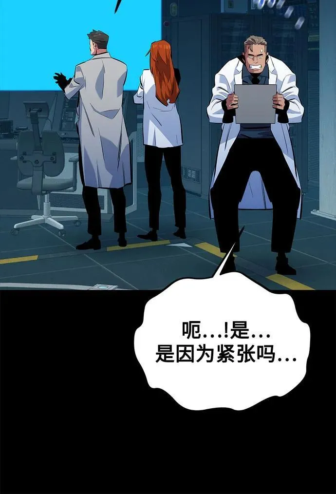 [第117话] 利伯的研究项目62