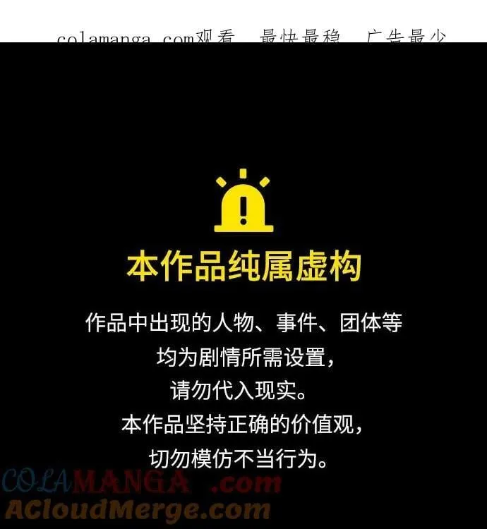 [第121话] 系统0