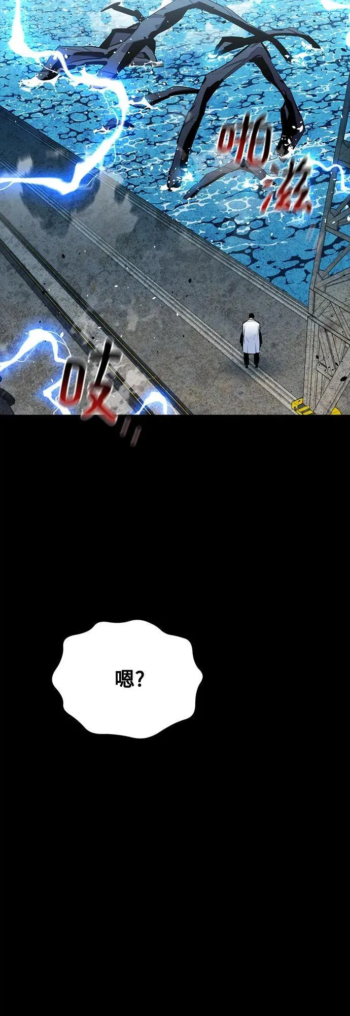 [第117话] 利伯的研究项目77