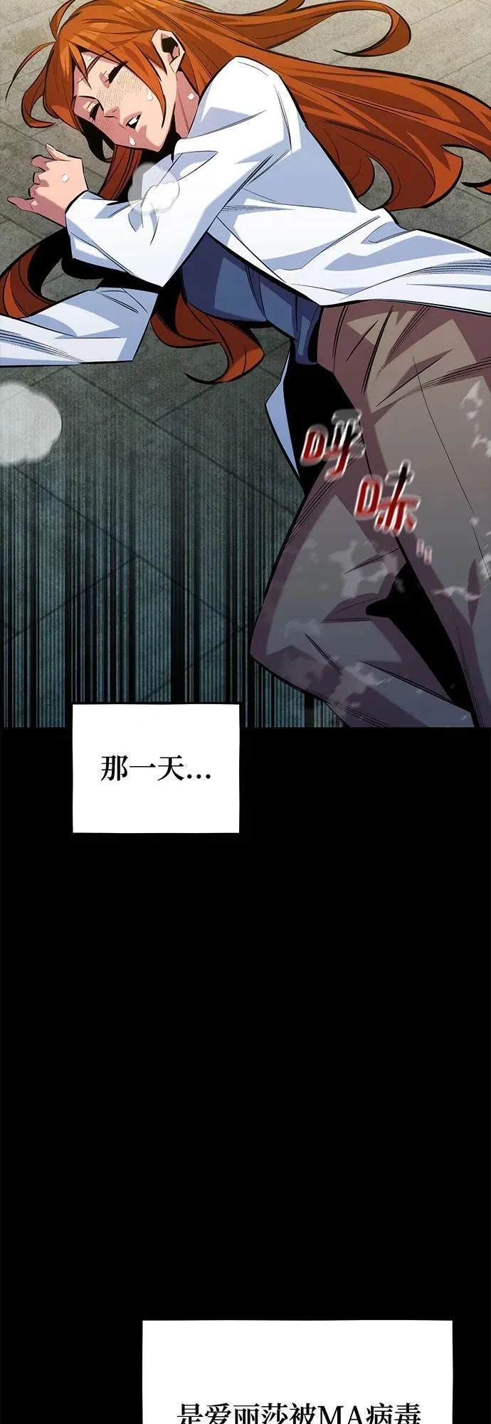 [第120话] 再待一天71