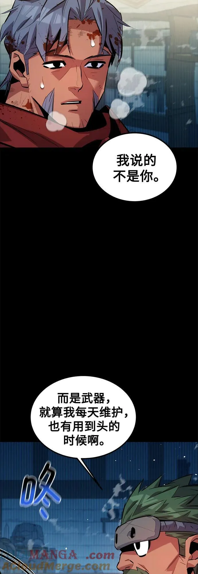 [第122话] 更改计划3