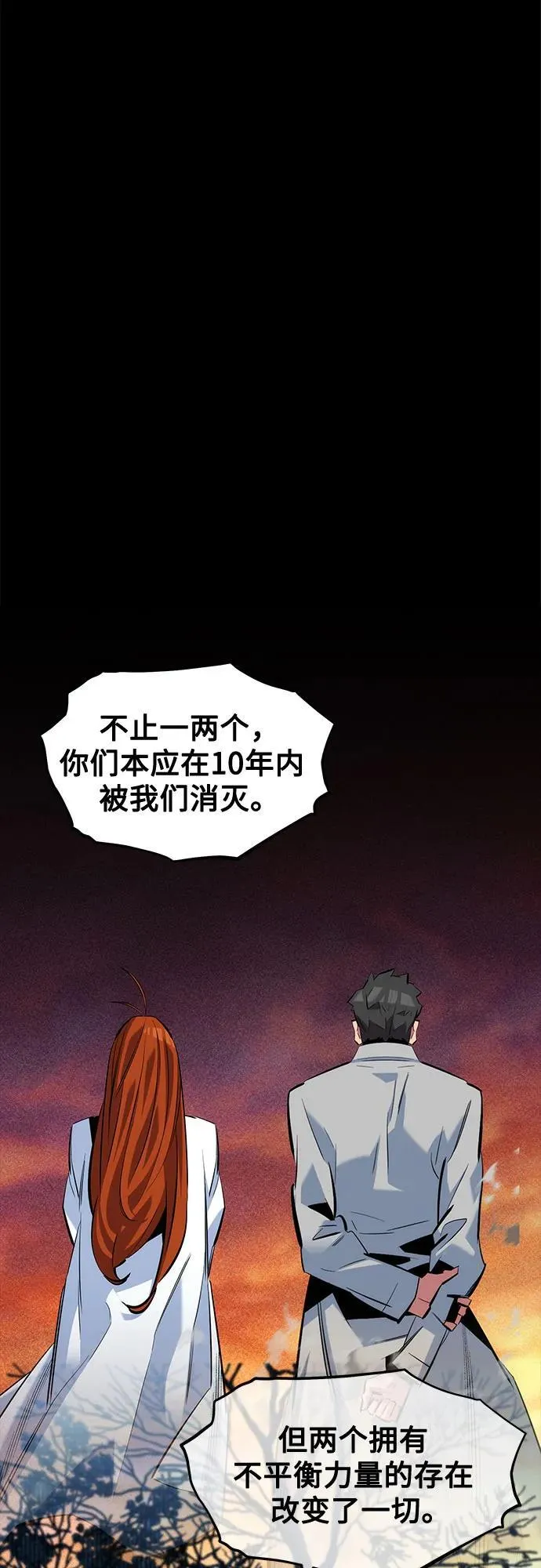 [第124话] 计划进行中62