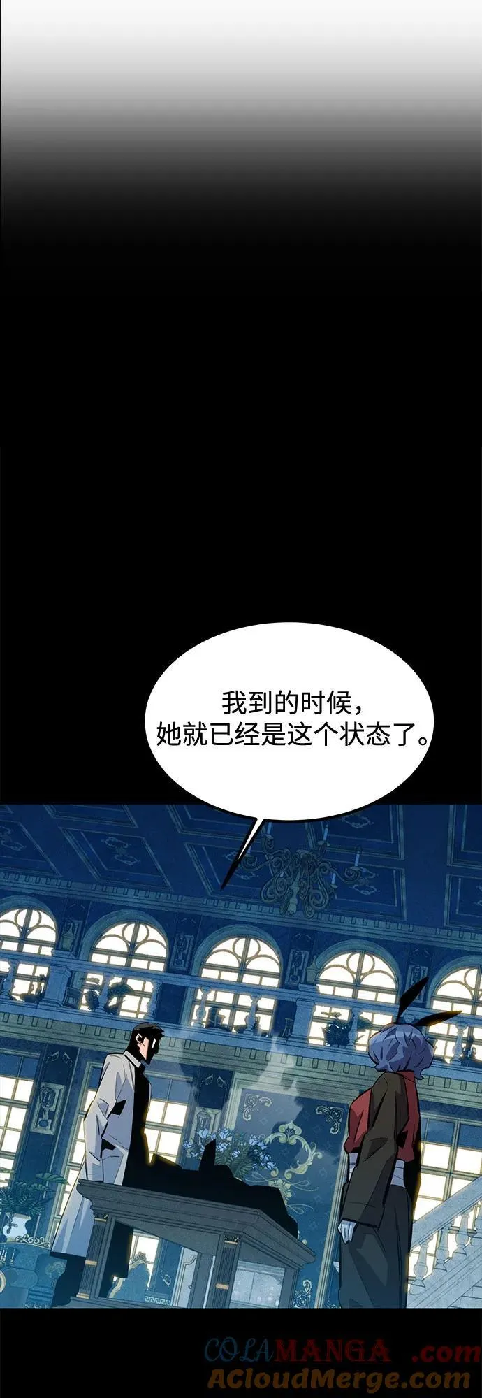 [第121话] 系统12