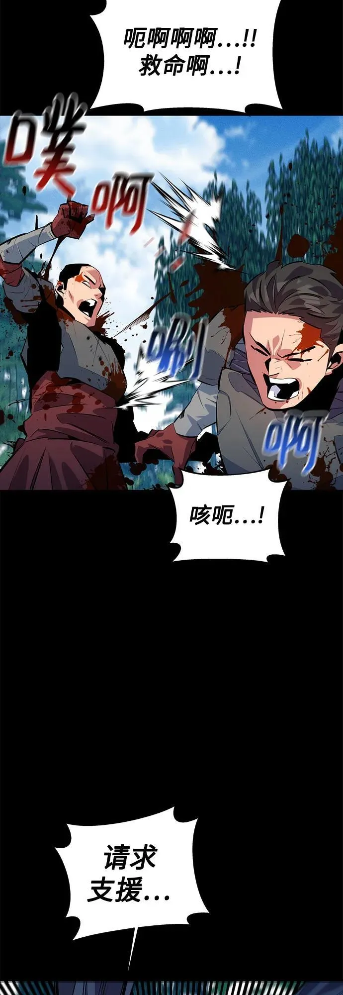 [第119话] 备选74