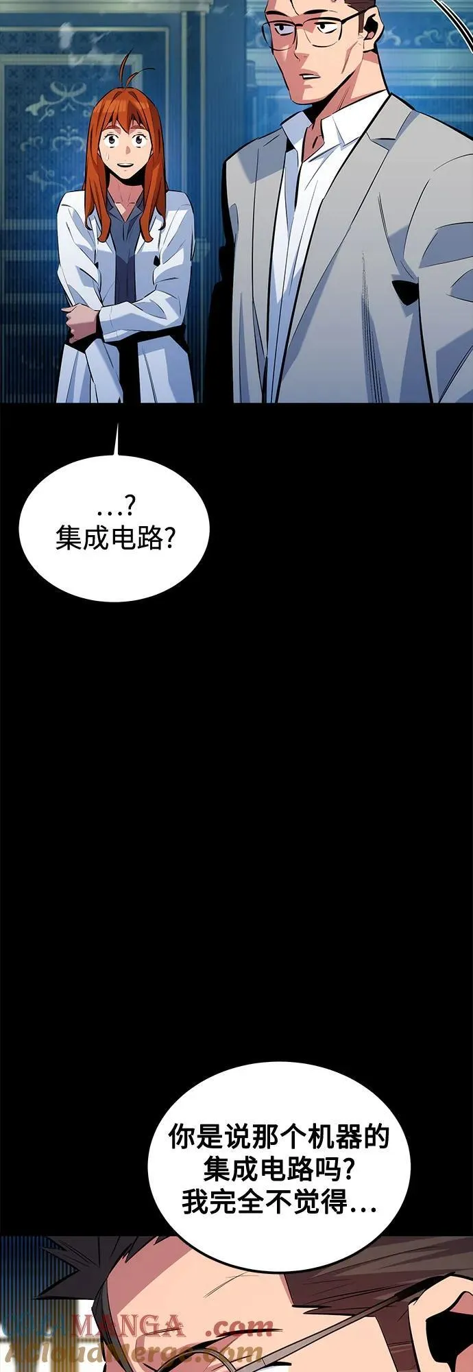 [第119话] 备选36