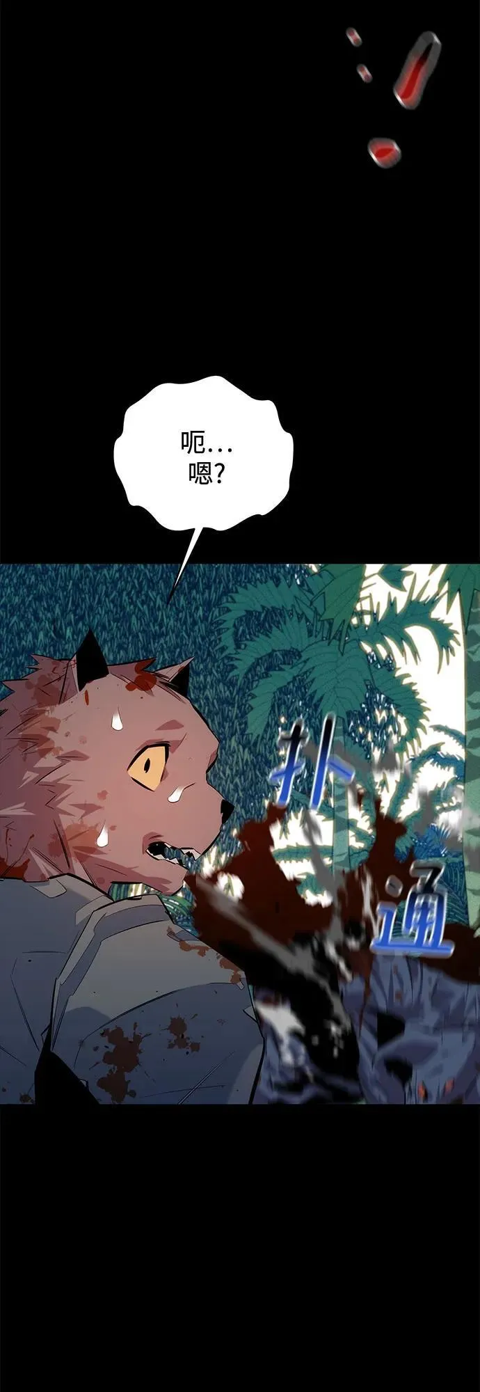[第119话] 备选79