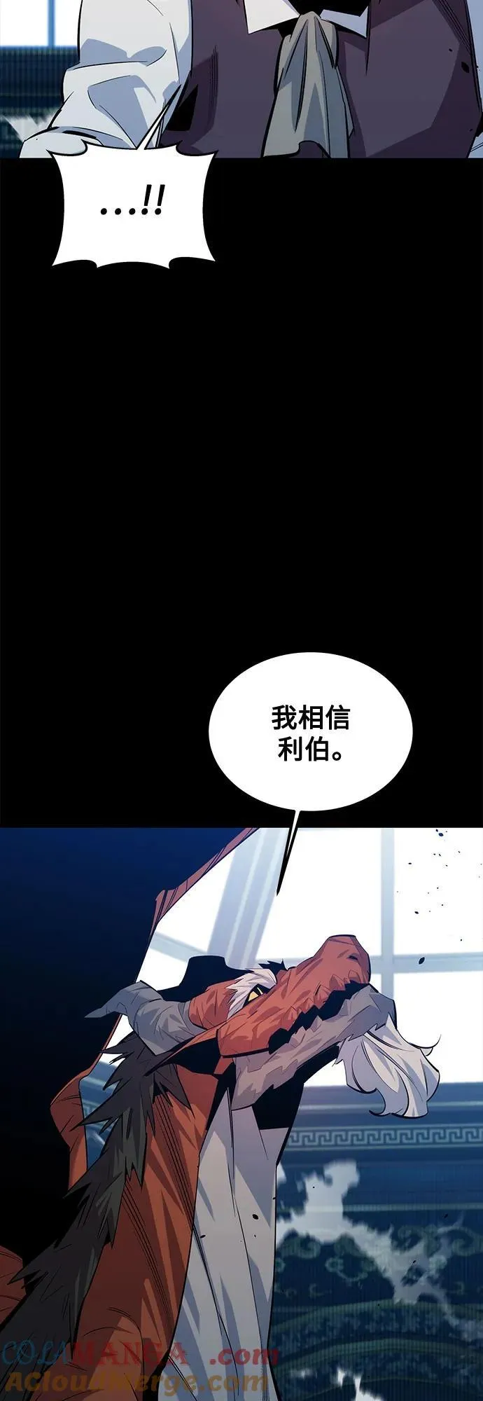 [第121话] 系统54