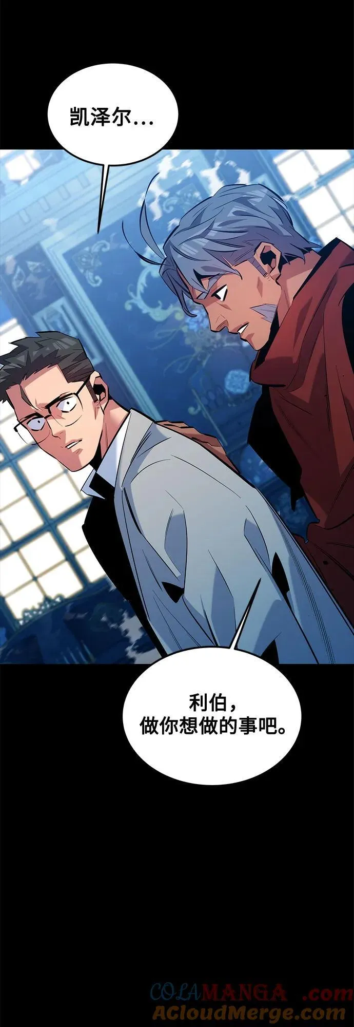 [第121话] 系统39
