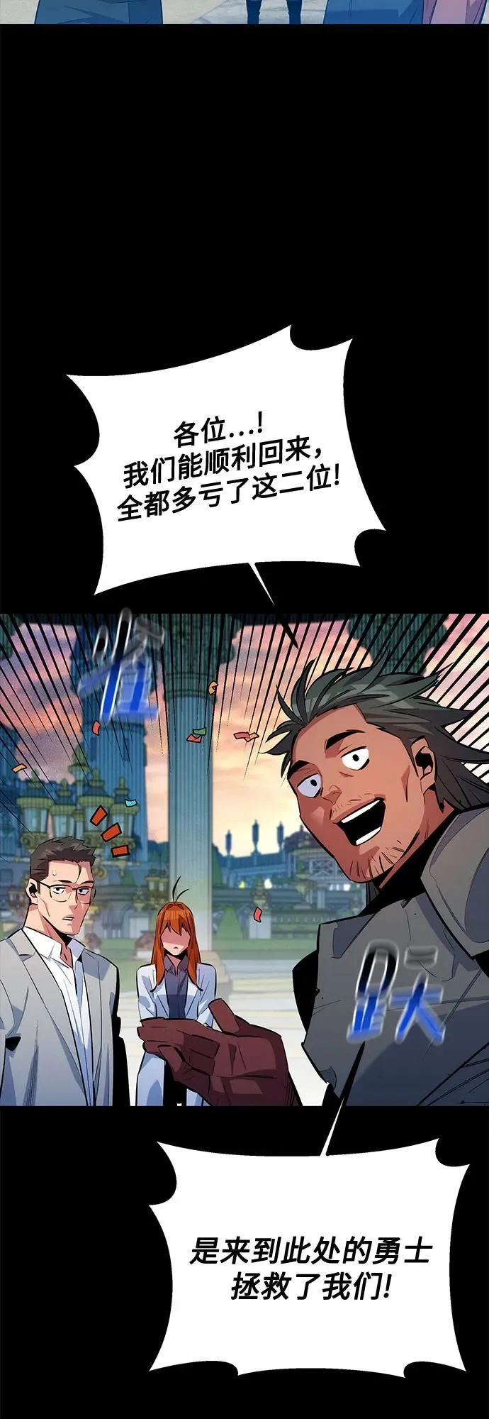 [第120话] 再待一天13