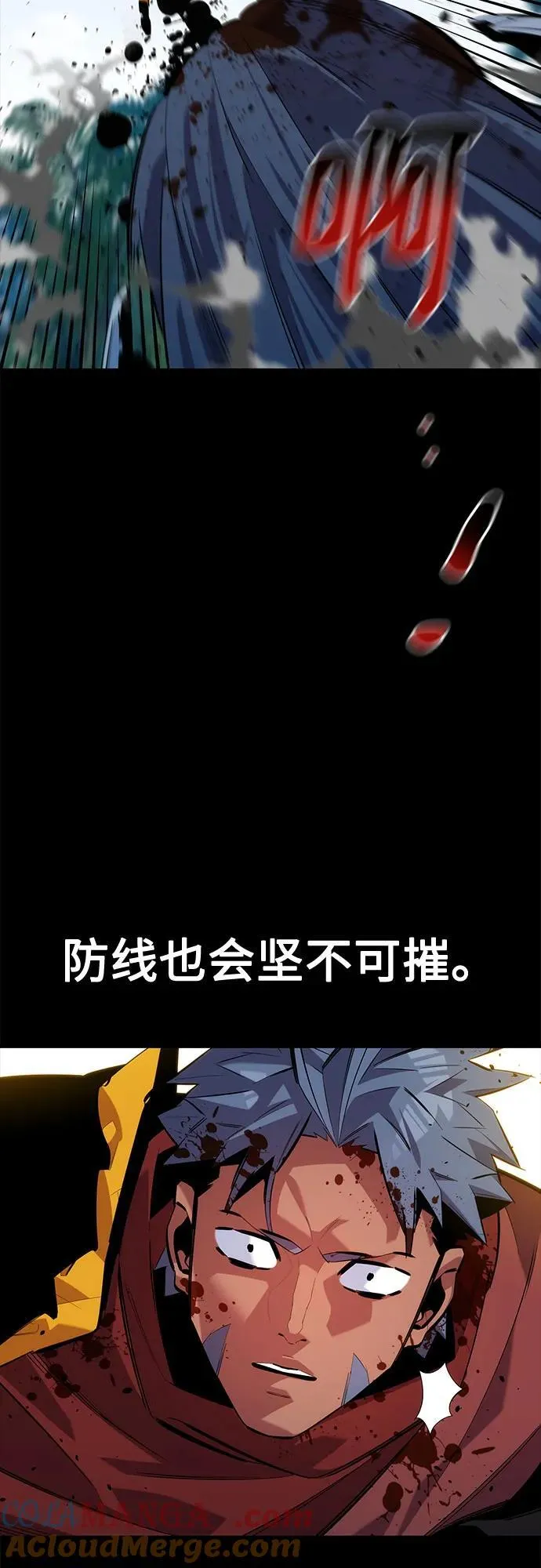 [第122话] 更改计划42