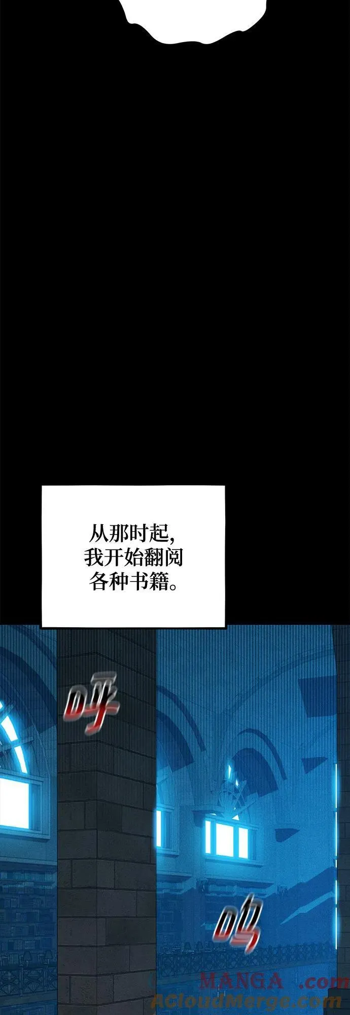[第118话] 传说的勇士33