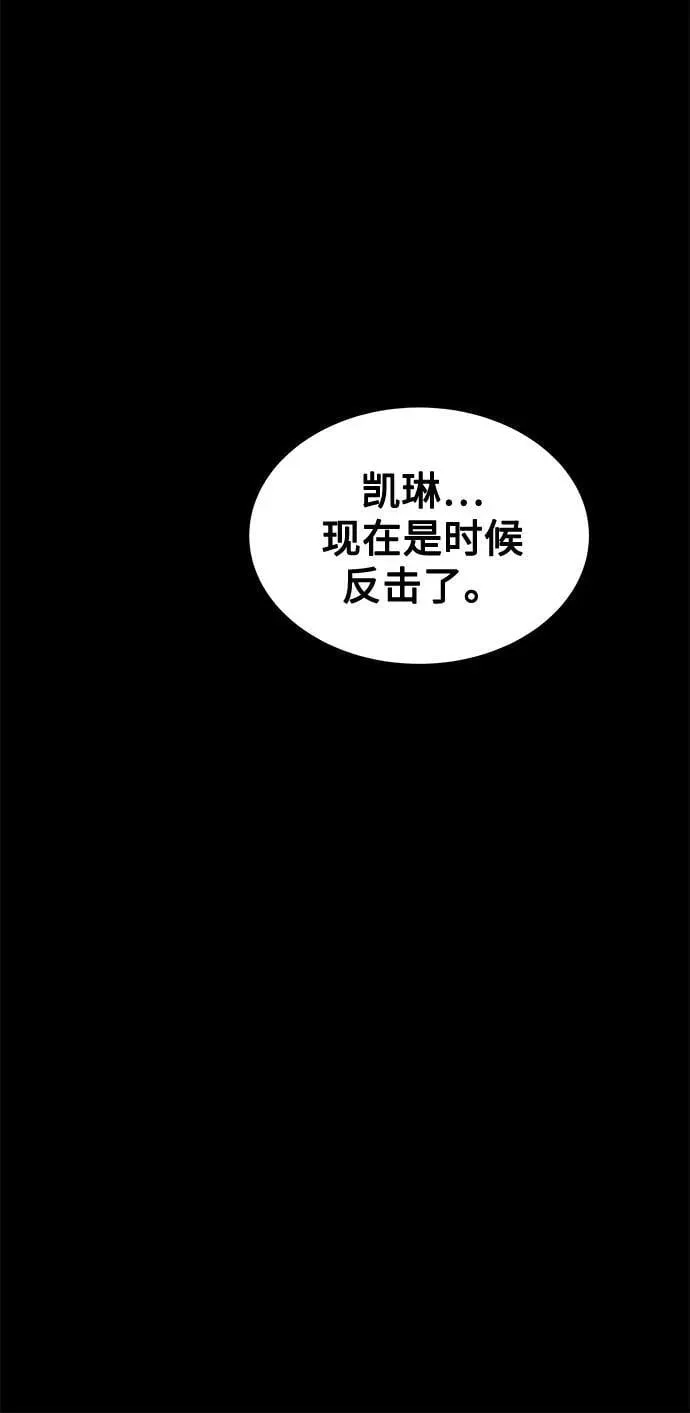 [第122话] 更改计划56