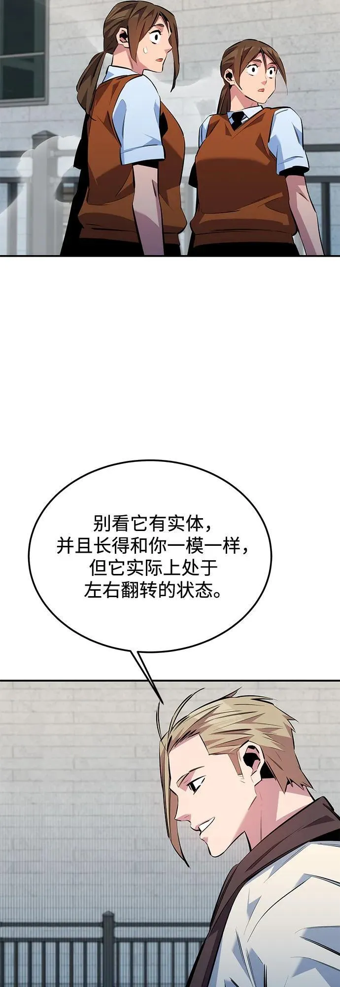 [第116话] 追查40