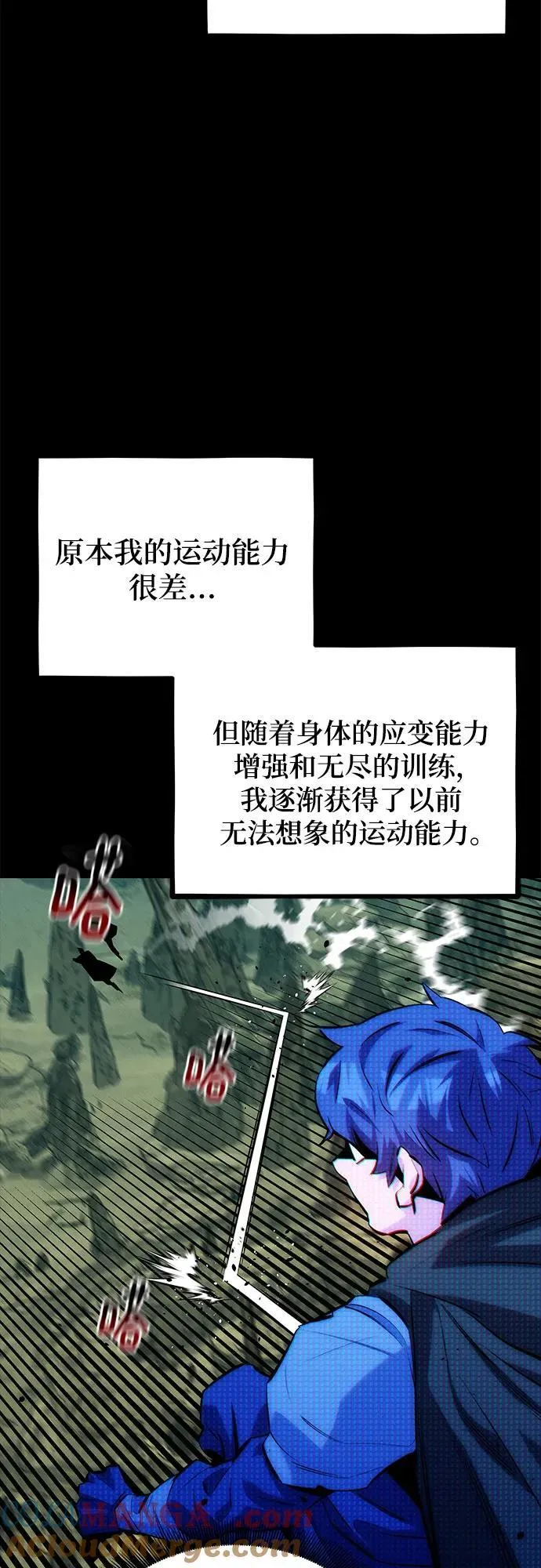 [第119话] 备选42