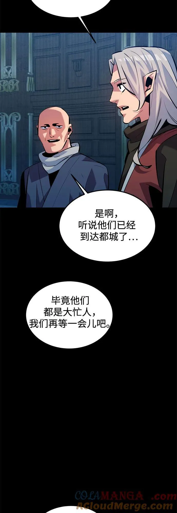 [第121话] 系统3