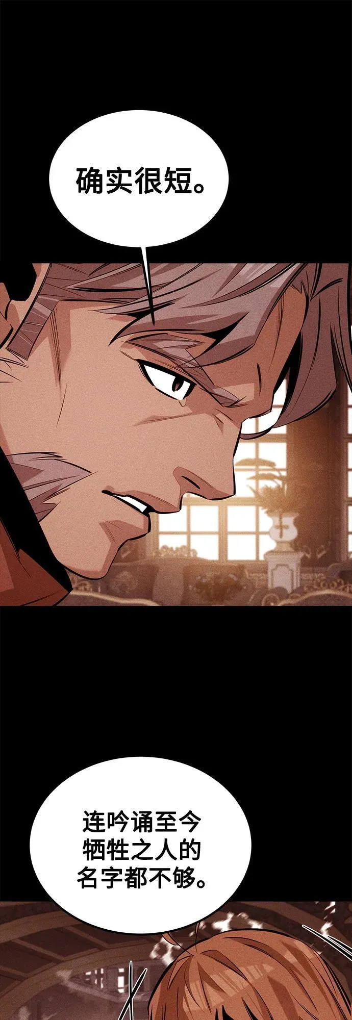 [第119话] 备选58