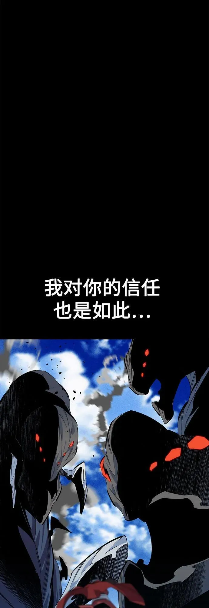 [第122话] 更改计划43