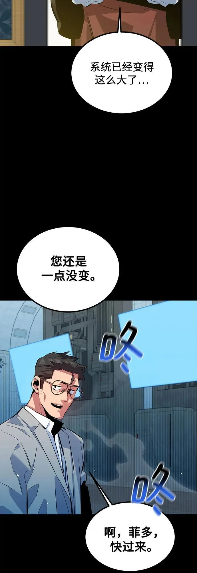 [第123话] 克拉尼德歼灭作战36