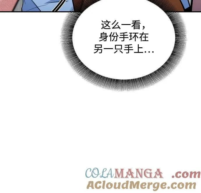 [第116话] 追查42