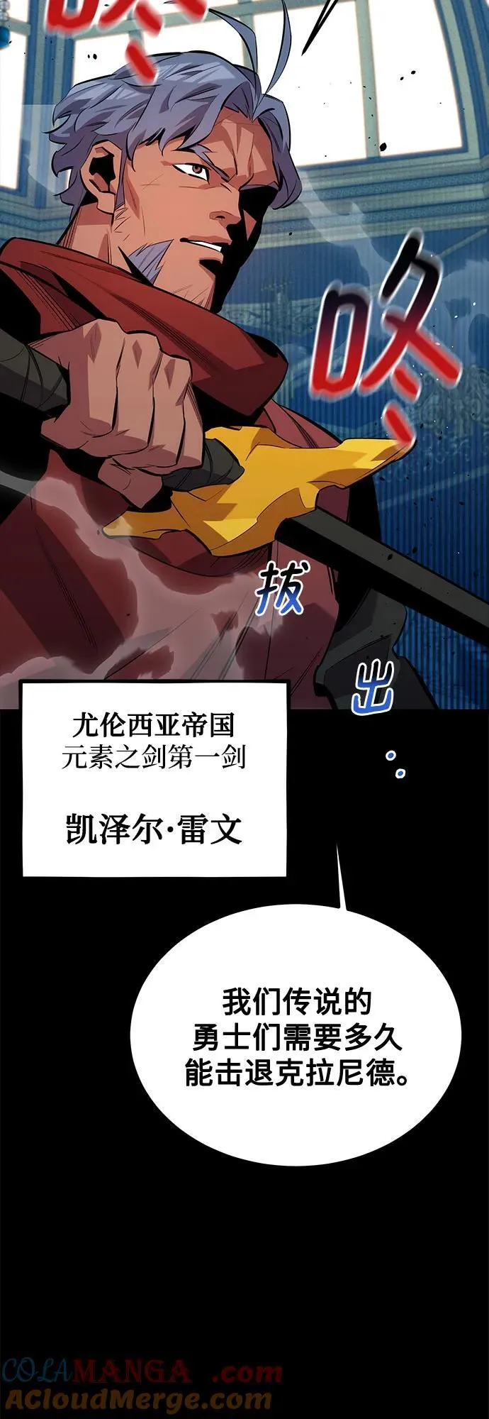 [第119话] 备选3