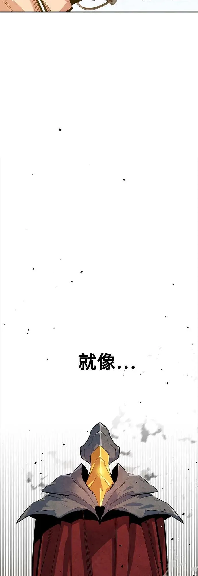 [第123话] 克拉尼德歼灭作战17