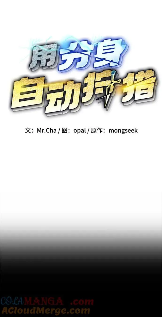 [第122话] 更改计划9
