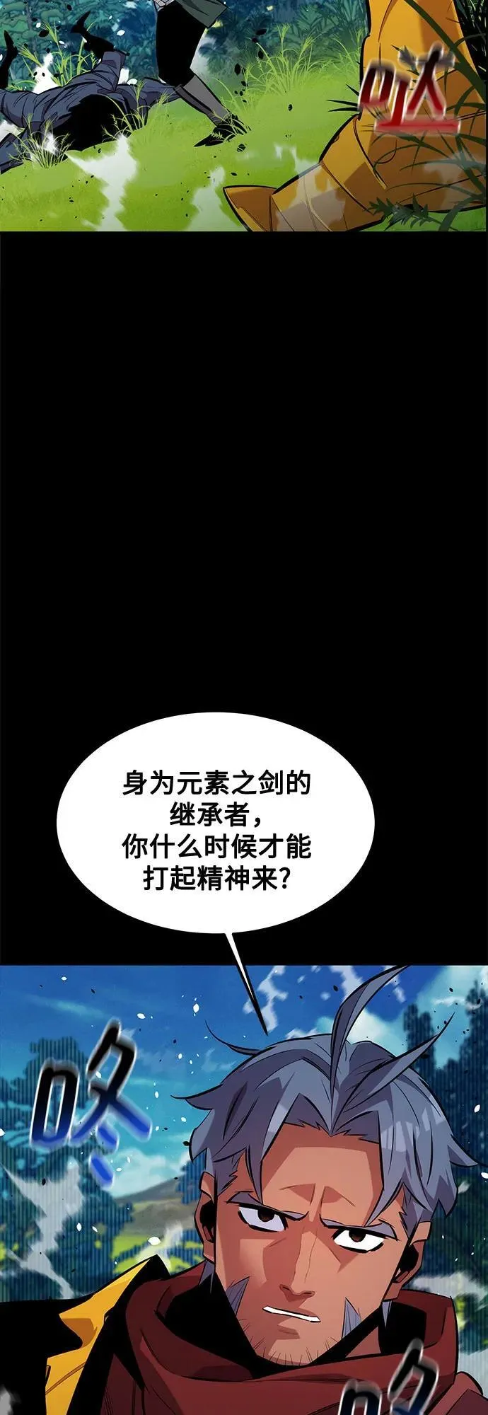 [第120话] 再待一天53