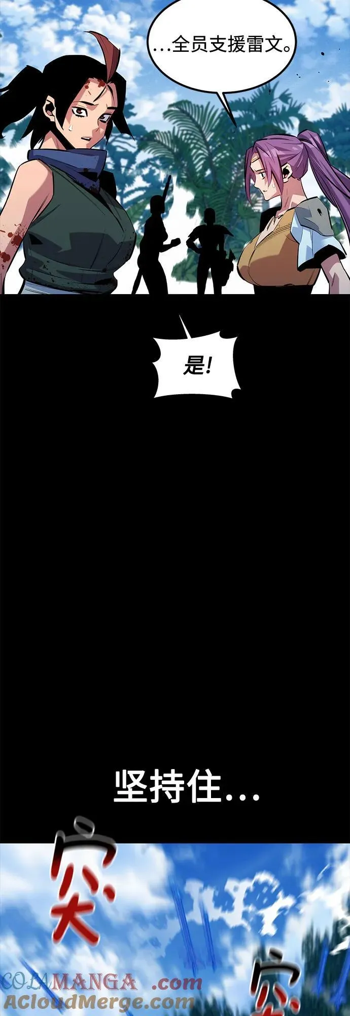 [第122话] 更改计划39