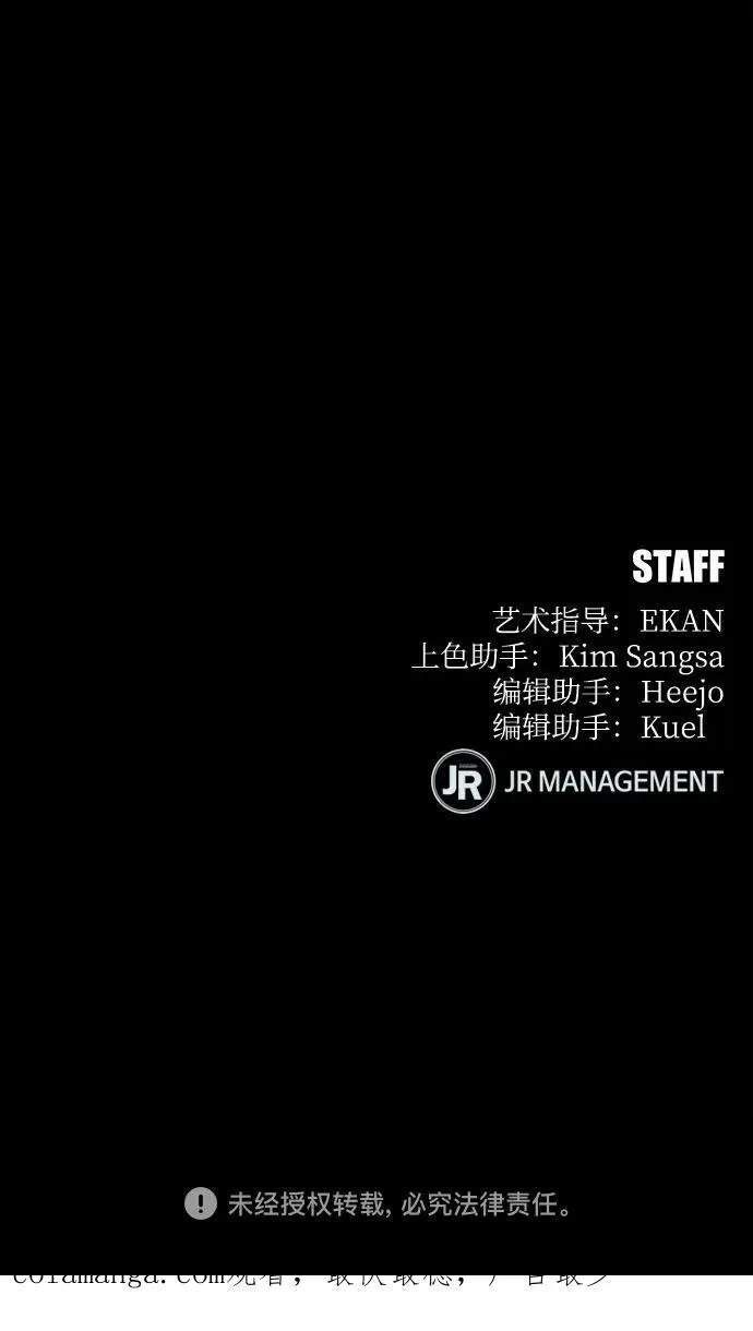 [第117话] 利伯的研究项目86