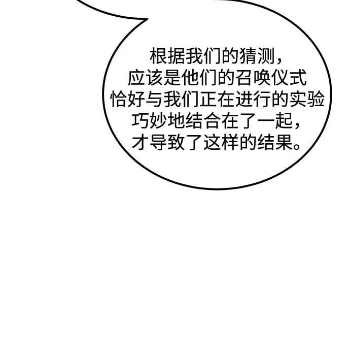 [第118话] 传说的勇士10