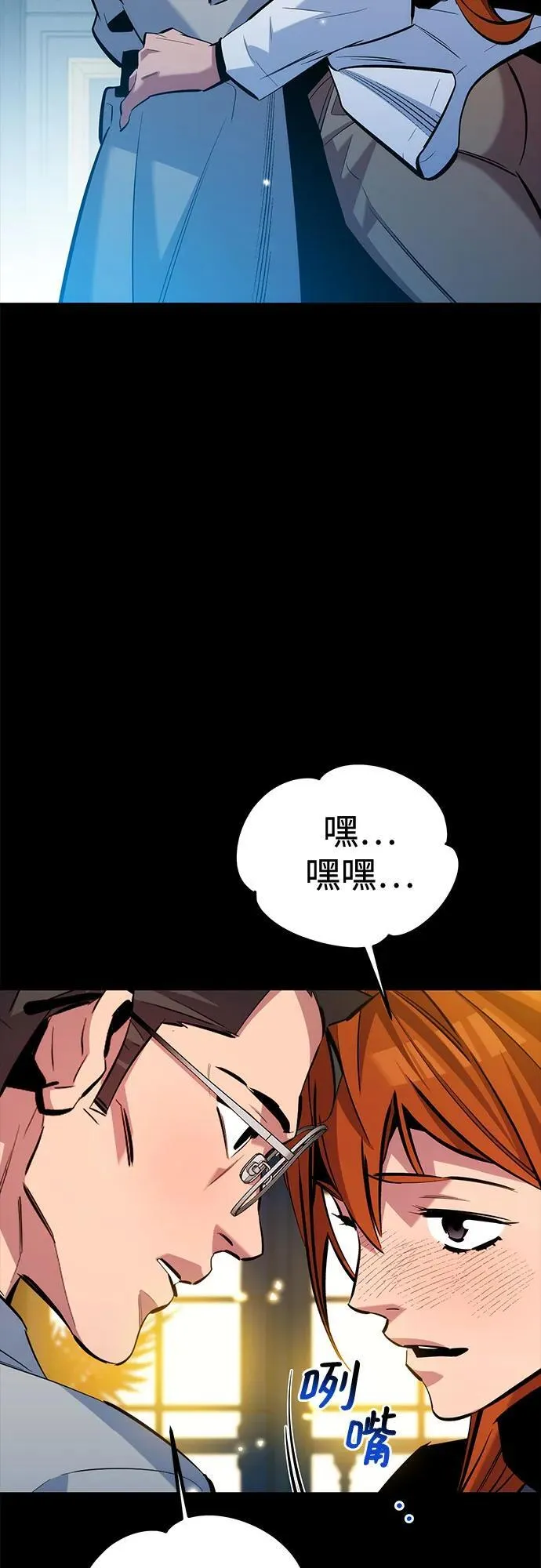 [第120话] 再待一天34