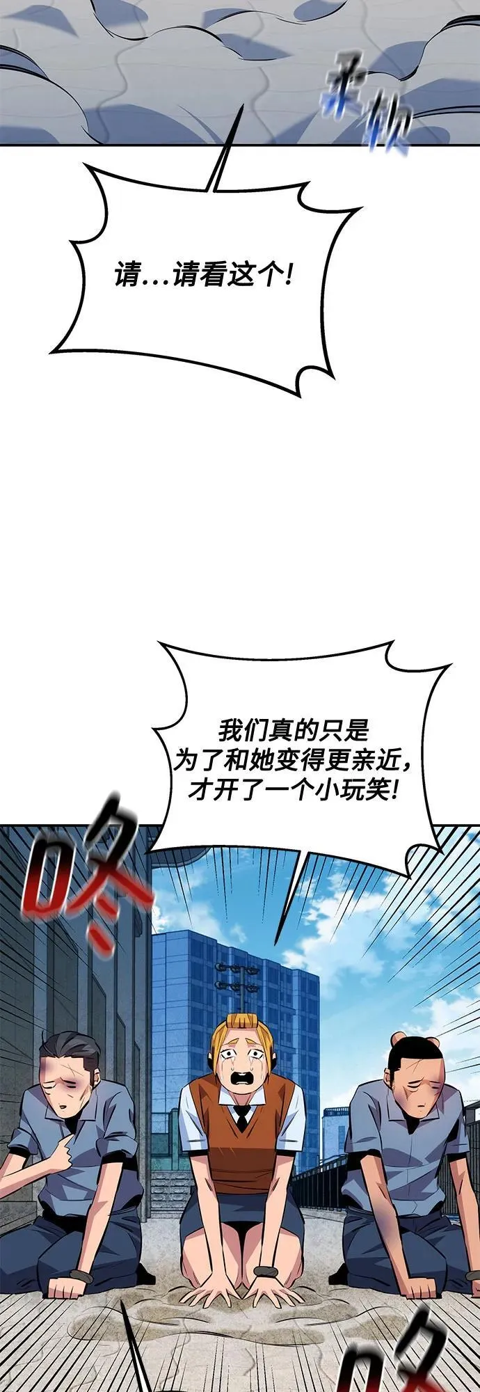 [第116话] 追查35