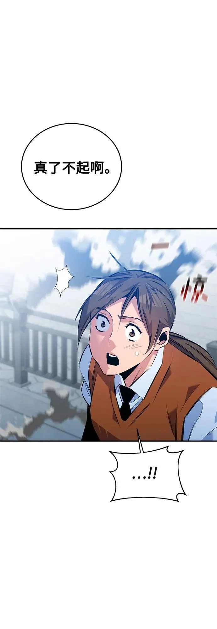 [第116话] 追查31