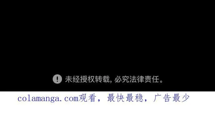 [第122话] 更改计划77