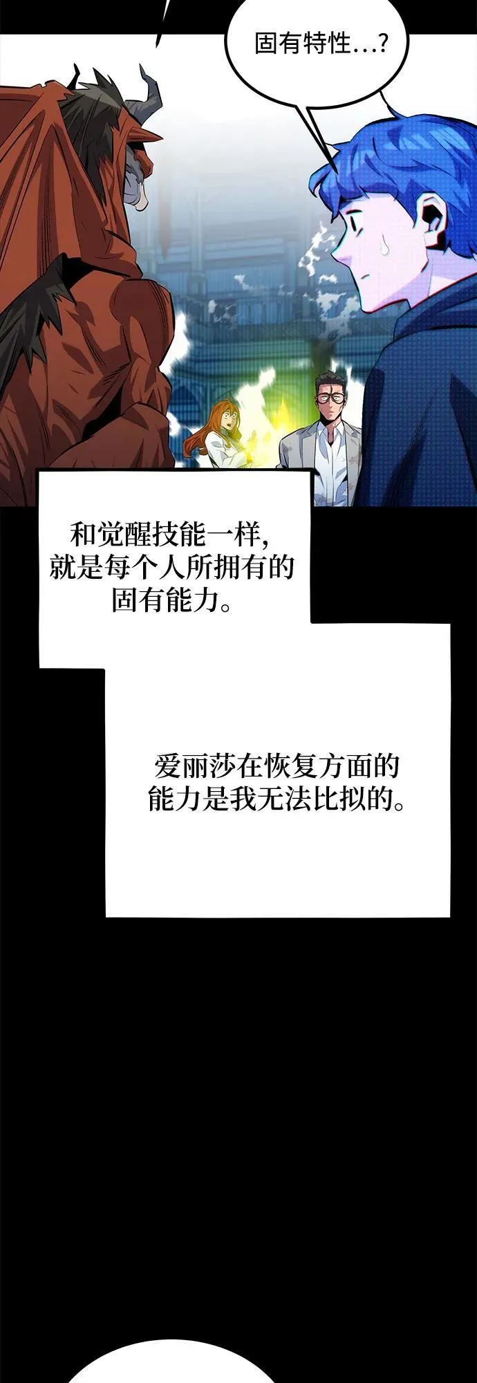 [第119话] 备选49
