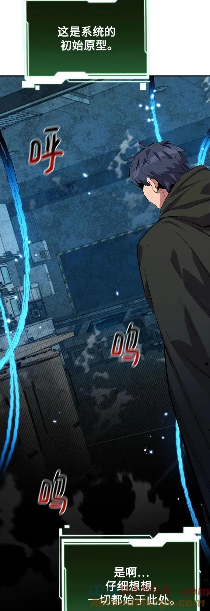 [第117话] 利伯的研究项目45