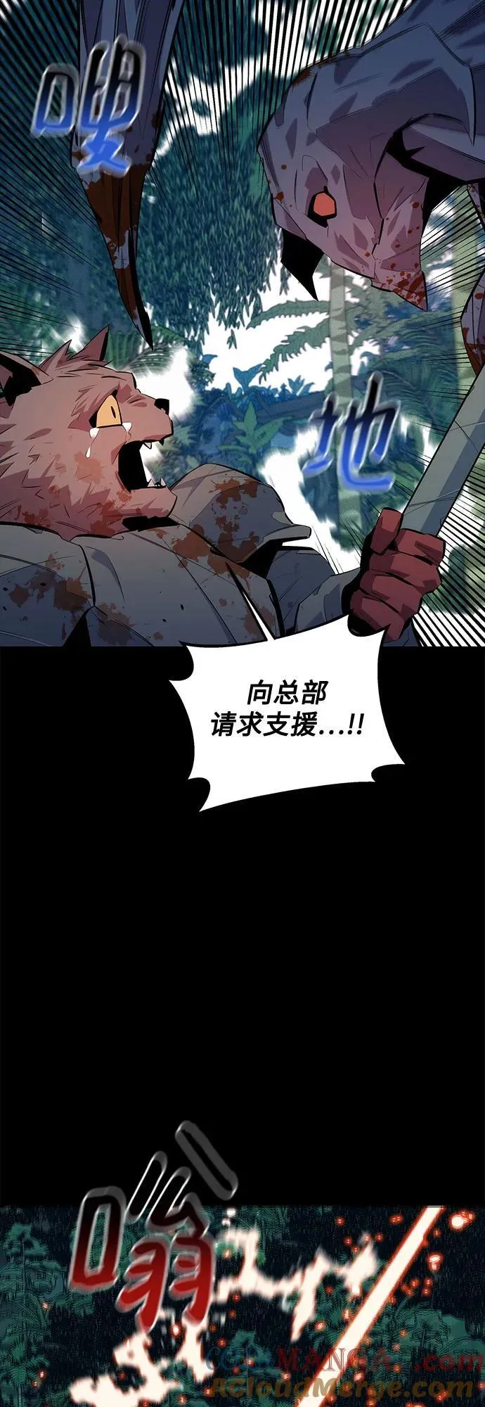 [第119话] 备选75