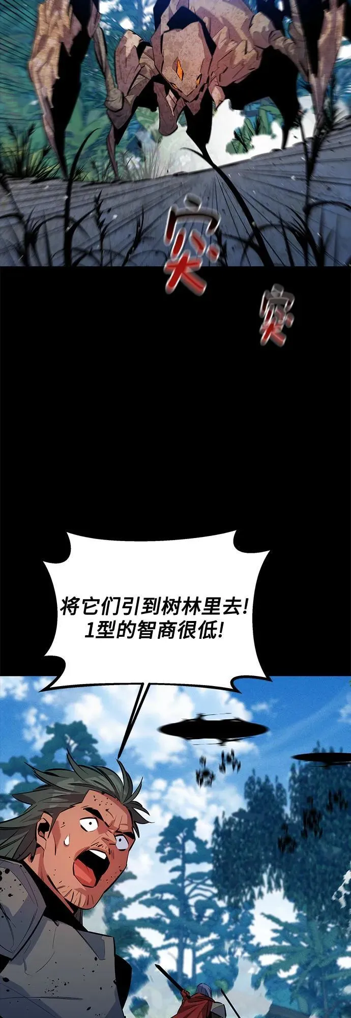 [第119话] 备选65