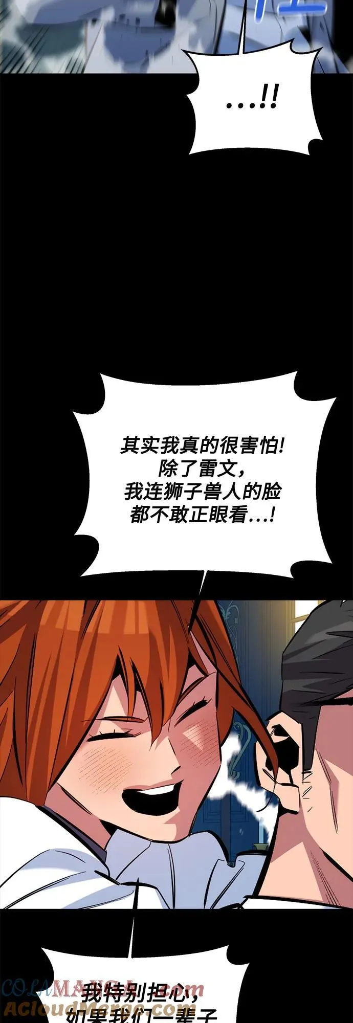 [第119话] 备选33