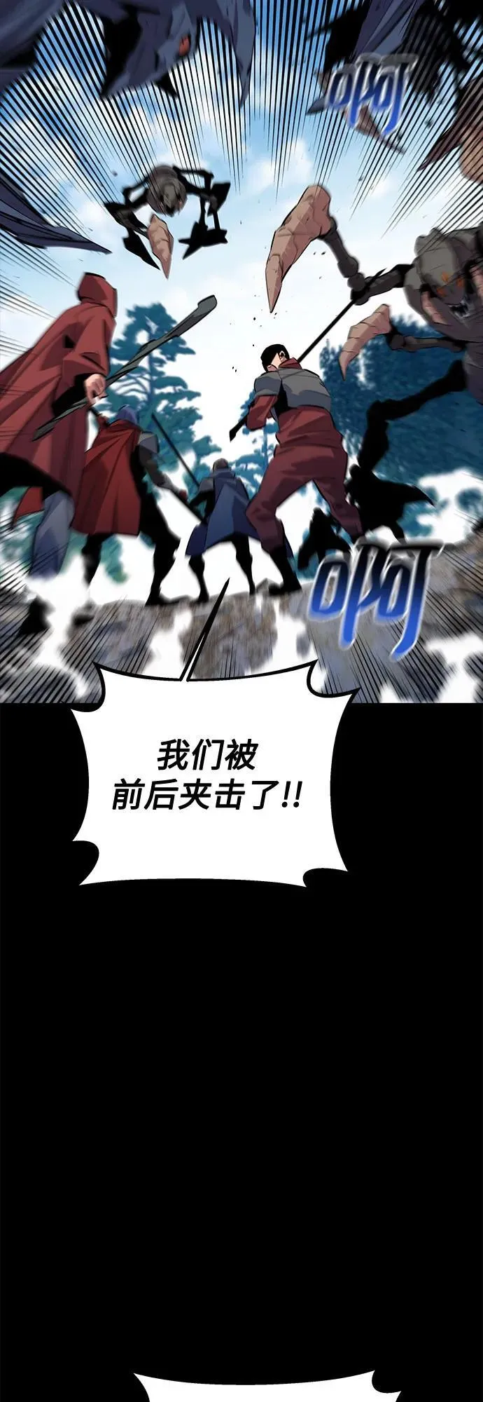 [第119话] 备选73