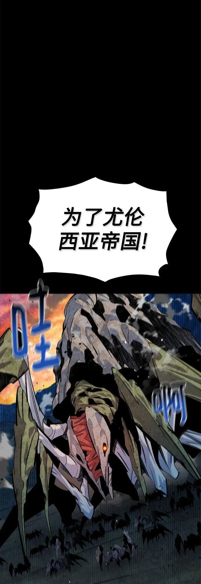 [第124话] 计划进行中7