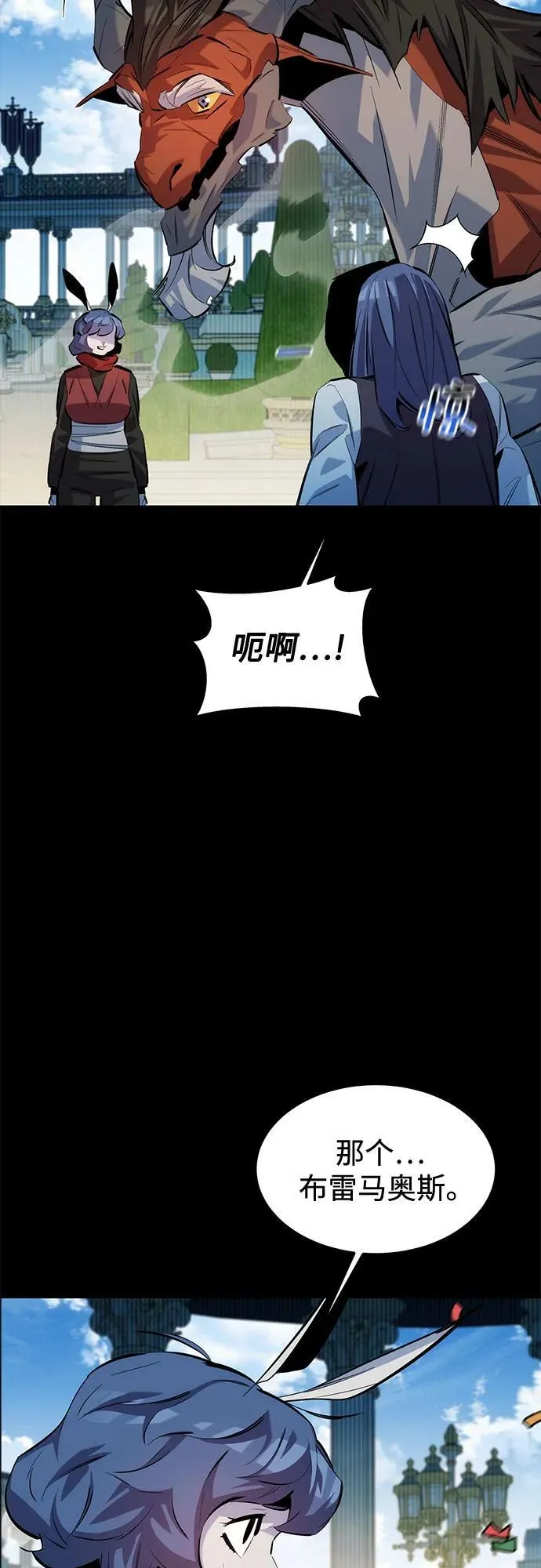 [第123话] 克拉尼德歼灭作战5