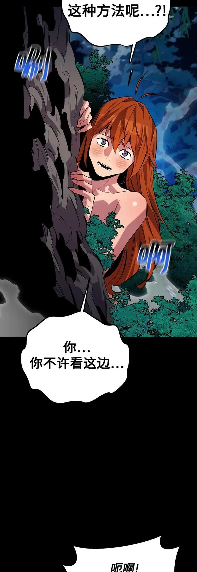 [第118话] 传说的勇士64