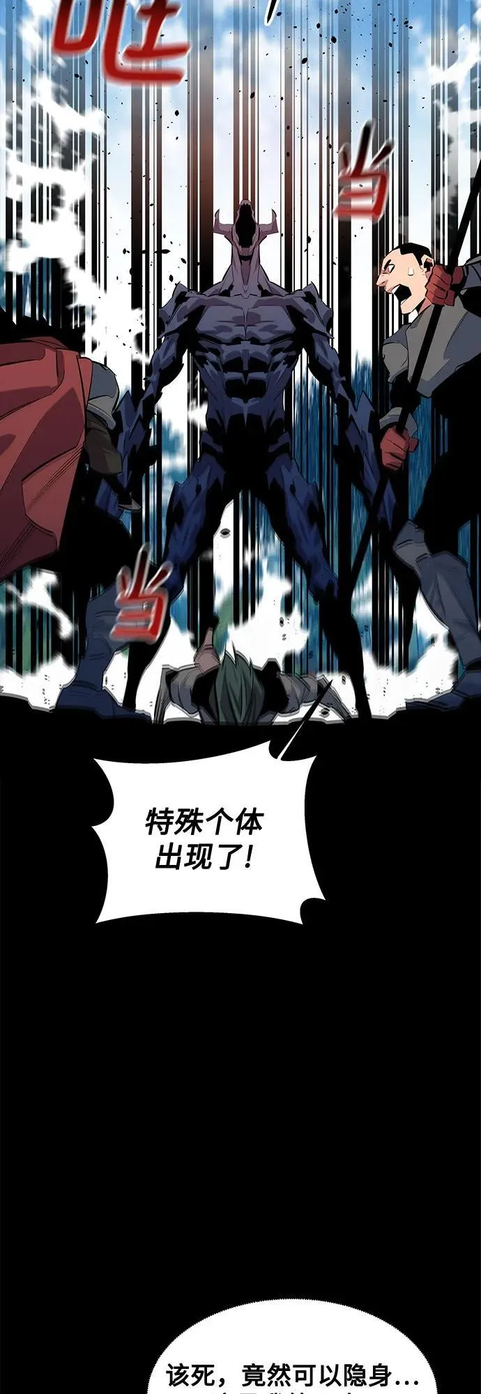 [第119话] 备选71